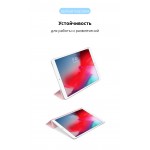 Чехол книжка ArmorStandart Smart для iPad 10.2 (2021 2020 2019) Rose/Gold (ARM56043)