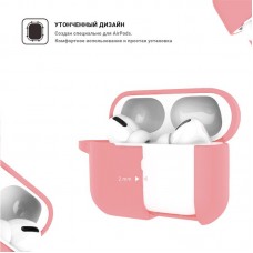Чехол Armorstandart TPU Hang для кейса наушников Apple Airpods Pro Pink (ARM56054)