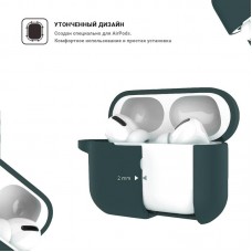 Чехол Armorstandart TPU Hang для кейса наушников Apple Airpods Pro Atrovirens Green (ARM56101)