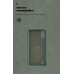 Чехол накладка TPU Armorstandart Icon для Samsung A01 A015 Pine Green (ARM56329)