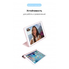Чехол книжка PU ArmorStandart Smart для Apple iPad 10.2 2020 2019 Pink/Sand (ARM56613)