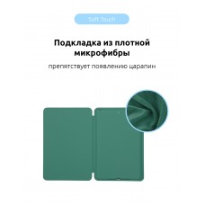 Чехол книжка PU ArmorStandart Smart для Apple iPad Pro 11 2018 Pine/Green (ARM56615)