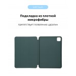 Чехол книжка PU Armorstandart для Apple iPad Pro 11 2020 Pine/Green