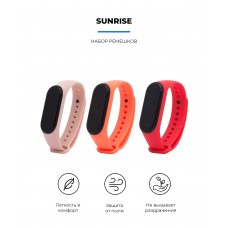 Ремешок TPU Armorstandart для Xiaomi Mi Band 4 3 Sunrise 3шт (ARM56670)
