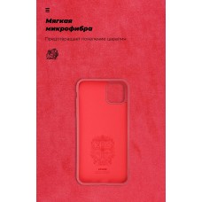 Чехол накладка TPU Armorstandart ICON для iPhone 11 Pro Max Red (ARM56710)
