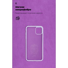 Чехол накладка TPU Armorstandart ICON для iPhone 11 Pro Max Lavender (ARM56712)