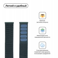 Ремешок Nylon Armorstandart для Apple Watch 38mm 40mm Pine Green (ARM56842)