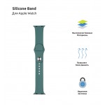 Ремешок TPU Armorstandart Sport 2 размера для Apple Watch 38mm 40mm Pine Green (ARM56844)
