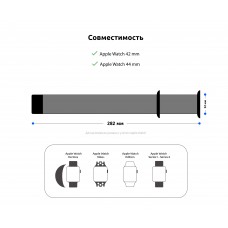 Ремешок TPU Armorstandart Sport 2 размера для Apple Watch 42mm 44mm Pine Green (ARM56845)