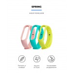 Ремешок TPU Armorstandart для Xiaomi Mi Band 7 6 5 Spring 3шт (57046) Ремешок TPU Armorstandart для Xiaomi Mi Band 7 6 5 Spring 3шт (57046)