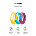Ремешок TPU Armorstandart для Xiaomi Mi Band 7 6 5 Viola Pansy 3шт (ARM57048)