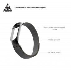 Браслет Metal Armorstandart Milanese Magnetic для Xiaomi Mi Band 6 5 Black (ARM57181)
