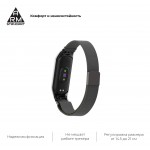 Браслет Metal Armorstandart Milanese Magnetic для Xiaomi Mi Band 6 5 Black (ARM57181)