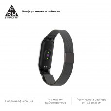 Браслет Metal Armorstandart Milanese Magnetic для Xiaomi Mi Band 6 5 Black (ARM57181)
