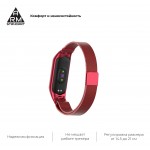 Браслет Metal Armorstandart Milanese Magnetic для Xiaomi Mi Band 6 5 Red (ARM57182)