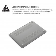 Чехол для ноутбука PC Armorstandart Matte Shell MacBook Pro 13.3 2020 (A2289 A2251) Clear (ARM57239)