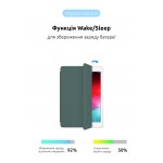 Чехол книжка TPU ArmorStandart Smart Case для Apple iPad Air 10.9 2020 Pine/Green (ARM57407)