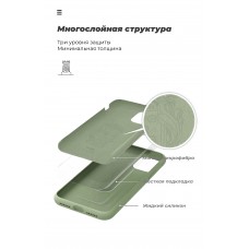 Чехол накладка TPU Armorstandart ICON для Apple iPhone 12 Mini Mint (ARM57483)