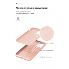 Чехол накладка TPU Armorstandart ICON для Apple iPhone 12 Mini Pink Sand (ARM57486)