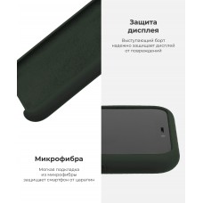 Чехол накладка TPU Armorstandart Solid Series для Apple iPhone 12 Mini Cyprus Green (ARM57521)