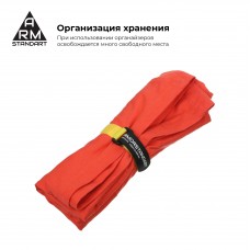 Органайзер хомут для кабеля ArmorStandart Rew Yellow (139) (ARM57557)