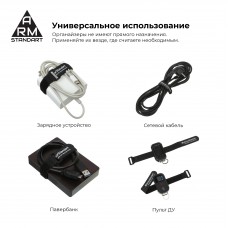 Органайзер хомут для кабеля ArmorStandart Rew Black (ARM57558)