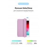 Чехол книжка TPU ArmorStandart Smart Case для Apple iPad Air 10.9 2020 Pink (ARM57674)