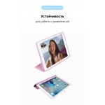 Чехол книжка TPU ArmorStandart Smart Case для Apple iPad Air 10.9 2020 Pink (ARM57674)