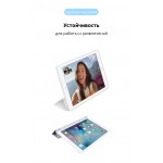 Чехол книжка TPU ArmorStandart Smart Case для Apple iPad Air 10.9 2020 White (ARM57675)
