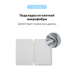 Чехол книжка TPU ArmorStandart Smart Case для Apple iPad Air 10.9 2020 White (ARM57675)