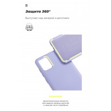 Чехол накладка TPU Armorstandart ICON для Samsung M51 (M515) Lilac (ARM57786)