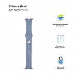 Ремешок TPU Armorstandart Sport (3 Straps) для Apple Watch 42mm 44mm Lavender/Grey (ARM57870)