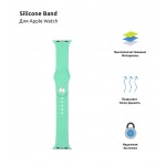 Ремешок TPU Armorstandart Sport (3 Straps) для Apple Watch 42mm 44mm Spearmint (ARM57873)