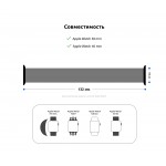 Ремешок Nylon Armorstandart Braided Solo Loop для Apple Watch 38mm 40mm Atlantic/Blue Size 4 (132 mm) (ARM58067)