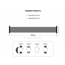Ремешок Nylon Armorstandart Braided Solo Loop для Apple Watch 38mm 40mm Red Size 4 (132 mm) (ARM58070)