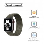 Ремешок Nylon Armorstandart Braided Solo Loop для Apple Watch 49/46/45/44/42 Inverness Green Size 10 (172 mm) (ARM58077)