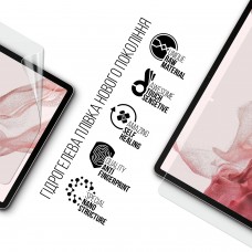 Гидрогелевая пленка ArmorStandart для Samsung Tab S7 FE S7+ S8+ (ARM58494) Transparent