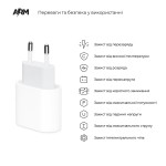 Сетевое зарядное устройство ArmorStandart AMHJ83 20W 1Type-C White (ARM58528)