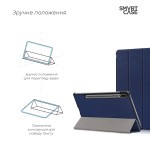 Чехол книжка PC Armorstandart Smart для Samsung Tab S7 T870 T875 Blue (ARM58637) Чехол книжка PC Armorstandart Smart для Samsung Tab S7 T870 T875 Blue (ARM58637)