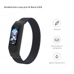 Ремешок Nylon Armorstandart Braided Solo Loop для Xiaomi Mi Band 4 5 6 Charcoal size L (ARM58759)