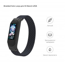 Ремешок Nylon Armorstandart Braided Solo Loop для Xiaomi Mi Band 4 5 6 Charcoal size L (ARM58759) Ремешок Nylon Armorstandart Braided Solo Loop для Xiaomi Mi Band 4 5 6 Charcoal size L (ARM58759)