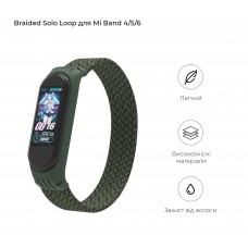 Ремешок Nylon Armorstandart Braided Solo Loop для Xiaomi Mi Band 5 6 Khaki (ARM58760) Ремешок Nylon Armorstandart Braided Solo Loop для Xiaomi Mi Band 5 6 Khaki (ARM58760)