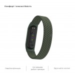 Ремешок Nylon Armorstandart Braided Solo Loop для Xiaomi Mi Band 5 6 Khaki (ARM58760)