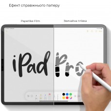 Защитная пленка ArmorStandart Paperlike Matte для Apple iPad Air 2 Pro 9.7 Transparent (ARM59099)