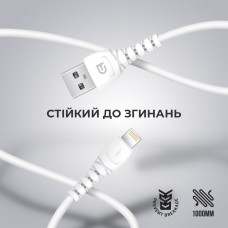 Кабель USB-Lightning ArmorStandart AR16 3A 1m White (ARM59534)