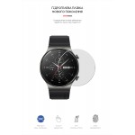 Гидрогелевая пленка ArmorStandart для Huawei GT2 Pro (4шт) (ARM59816) Transparent
