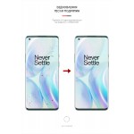 Гидрогелевая пленка ArmorStandart для OnePlus 8 Pro (ARM59830) Transparent