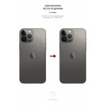 Защитная пленка на заднюю панель ArmorStandart для Apple iPhone 13 Pro Carbone Silver (ARM61063)