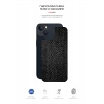 Защитная пленка на заднюю панель ArmorStandart для Apple iPhone 13 Snake (ARM61074)