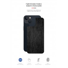 Защитная пленка на заднюю панель ArmorStandart для Apple iPhone 13 Snake (ARM61074)